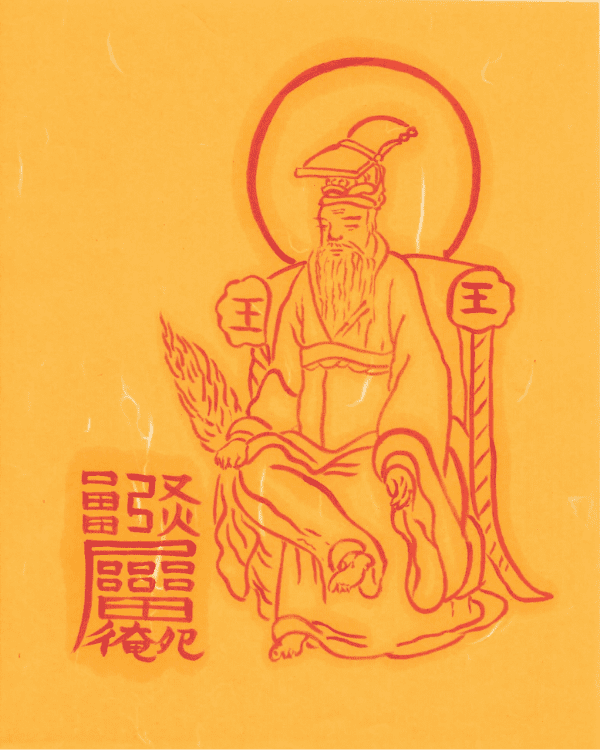 팔만사천 조왕성상