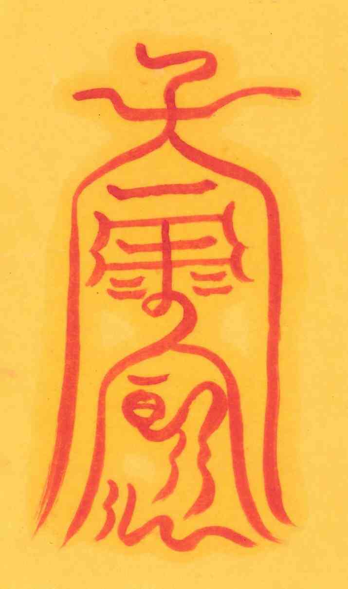 동상부 동상부