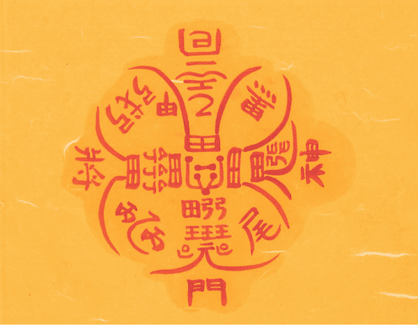 기사부 기사부