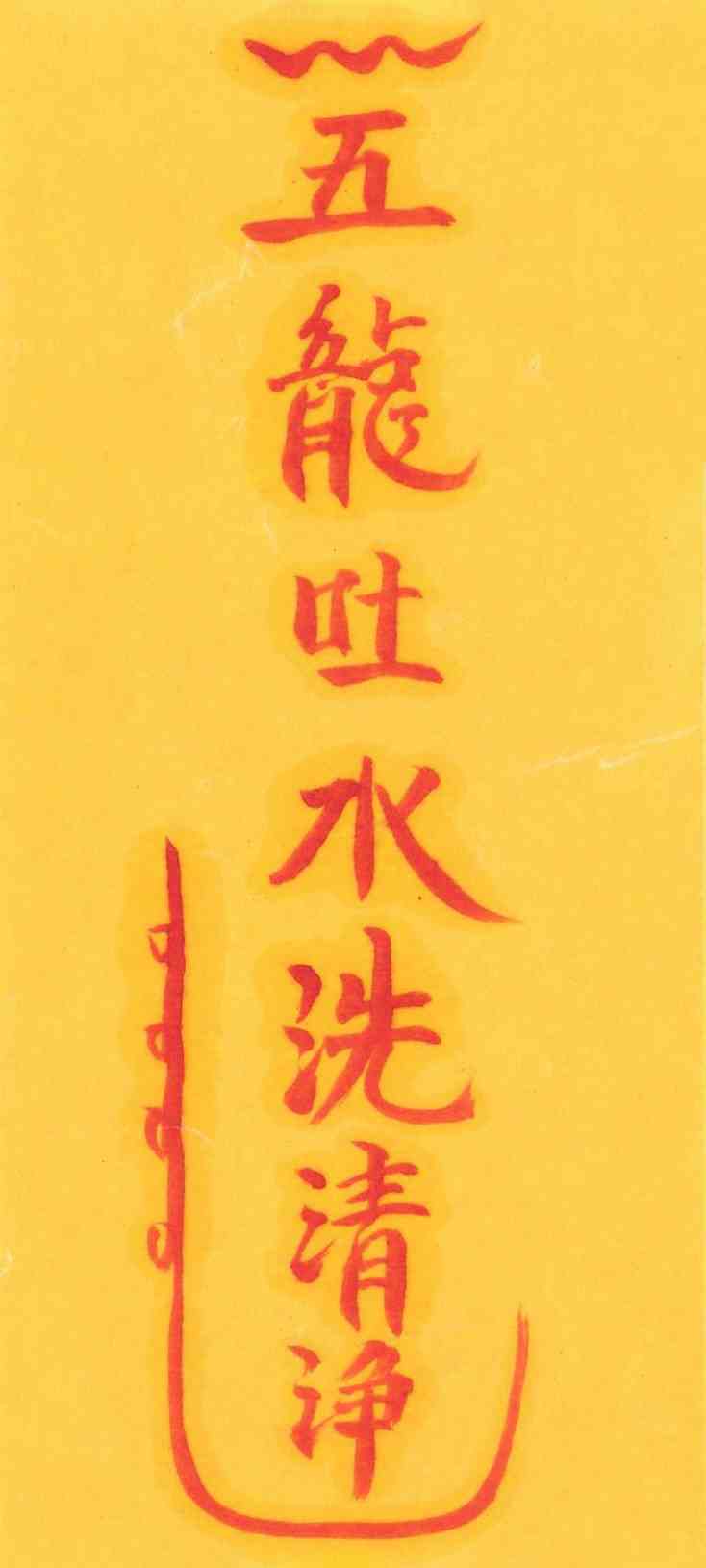 청정부-1 청정부-1