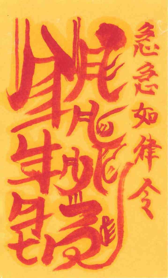 가운불리예방부 가운불리예방부