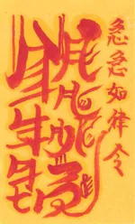 가운불리예방부