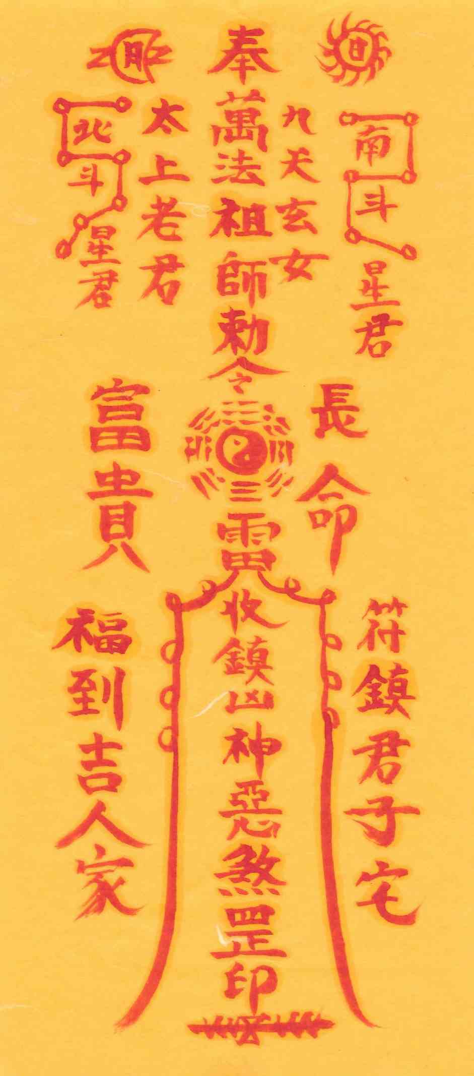 진택편안부-1 진택편안부-1