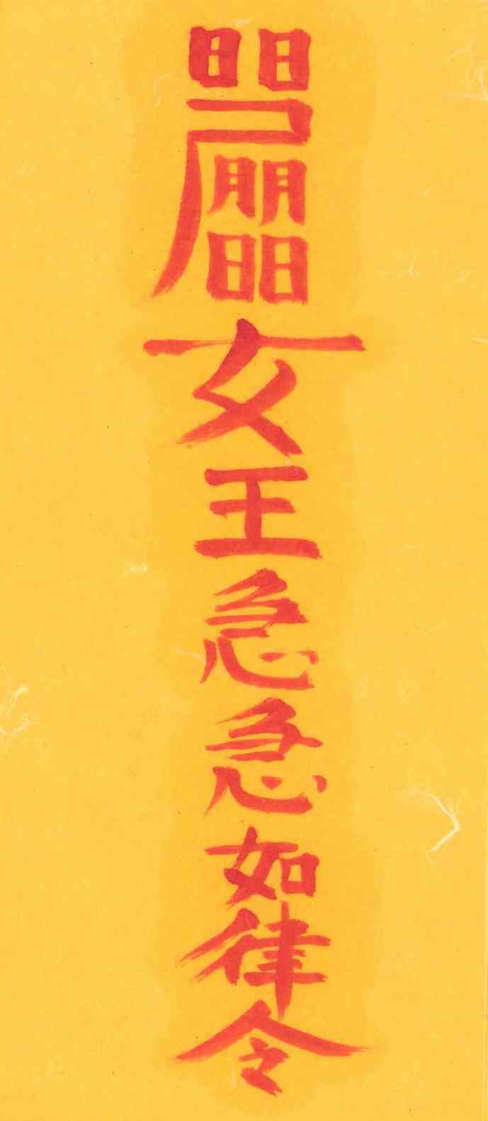 복운부 복운부
