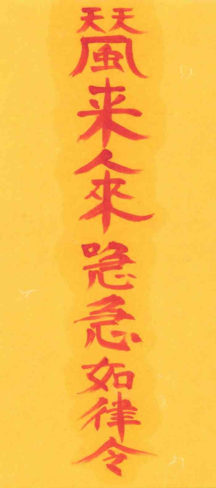 번영부 번영부