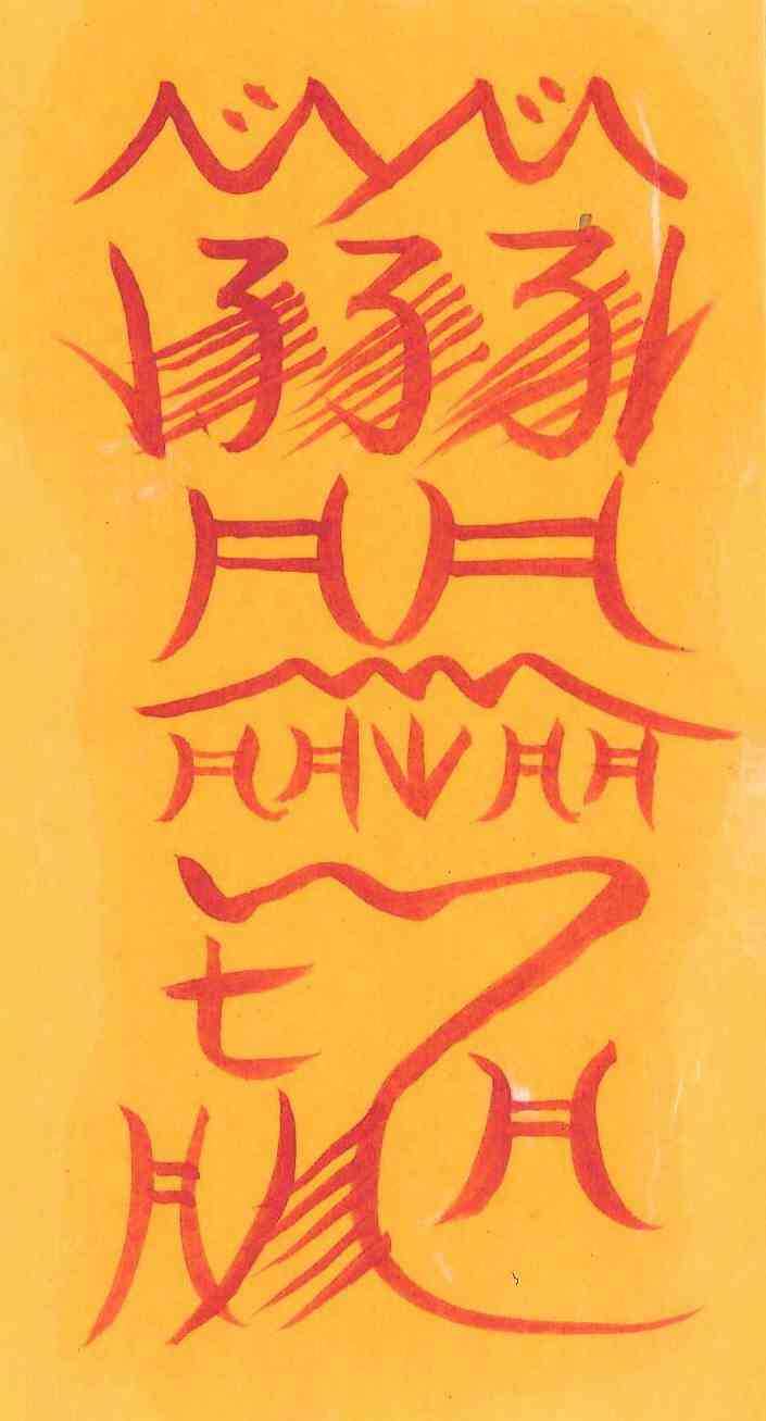 가정불화방지부-2 가정불화방지부-2