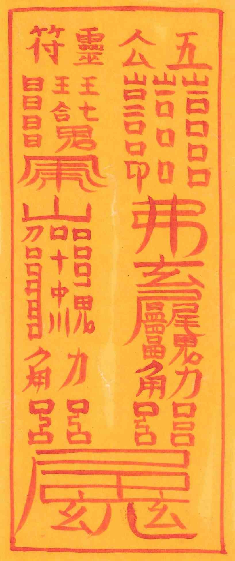 오공령부 오공령부