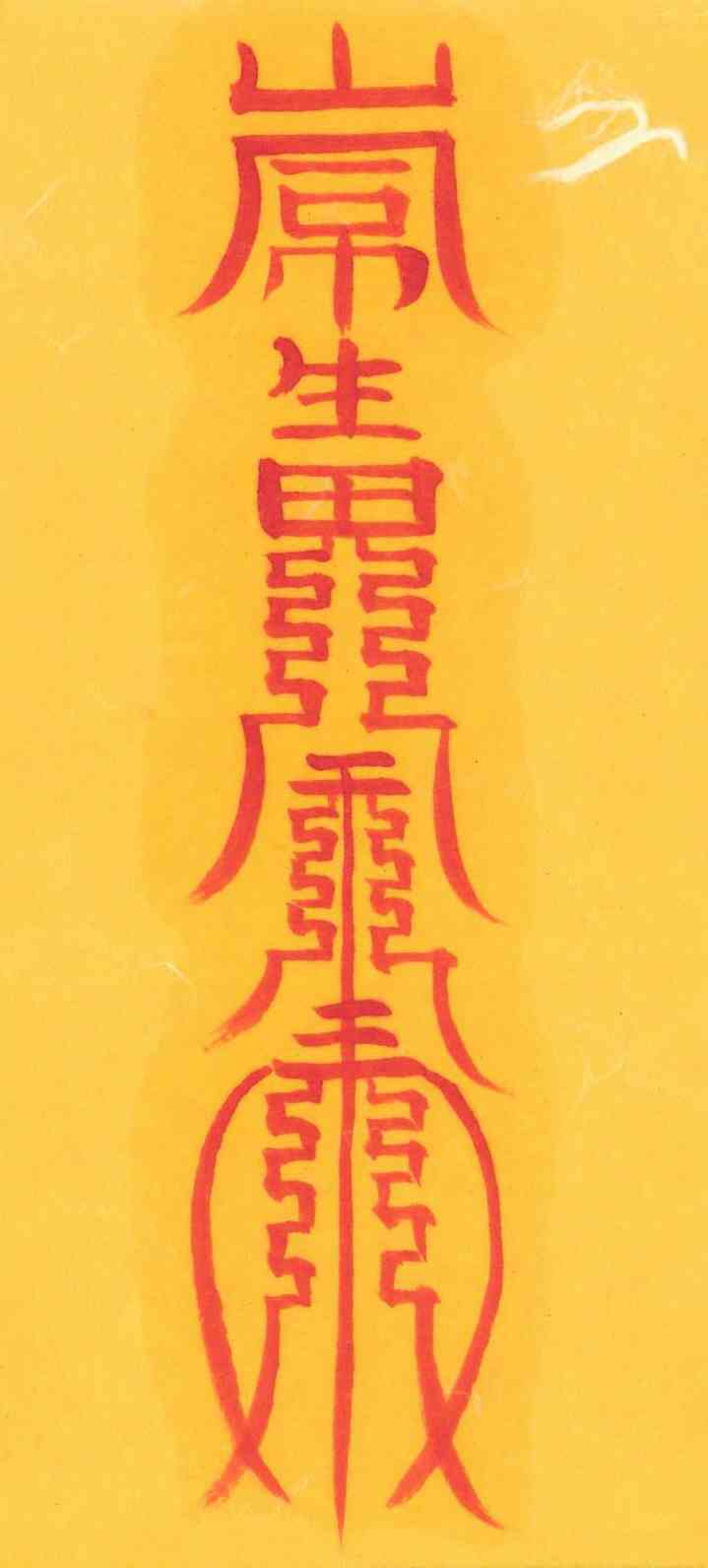 압살부 압살부