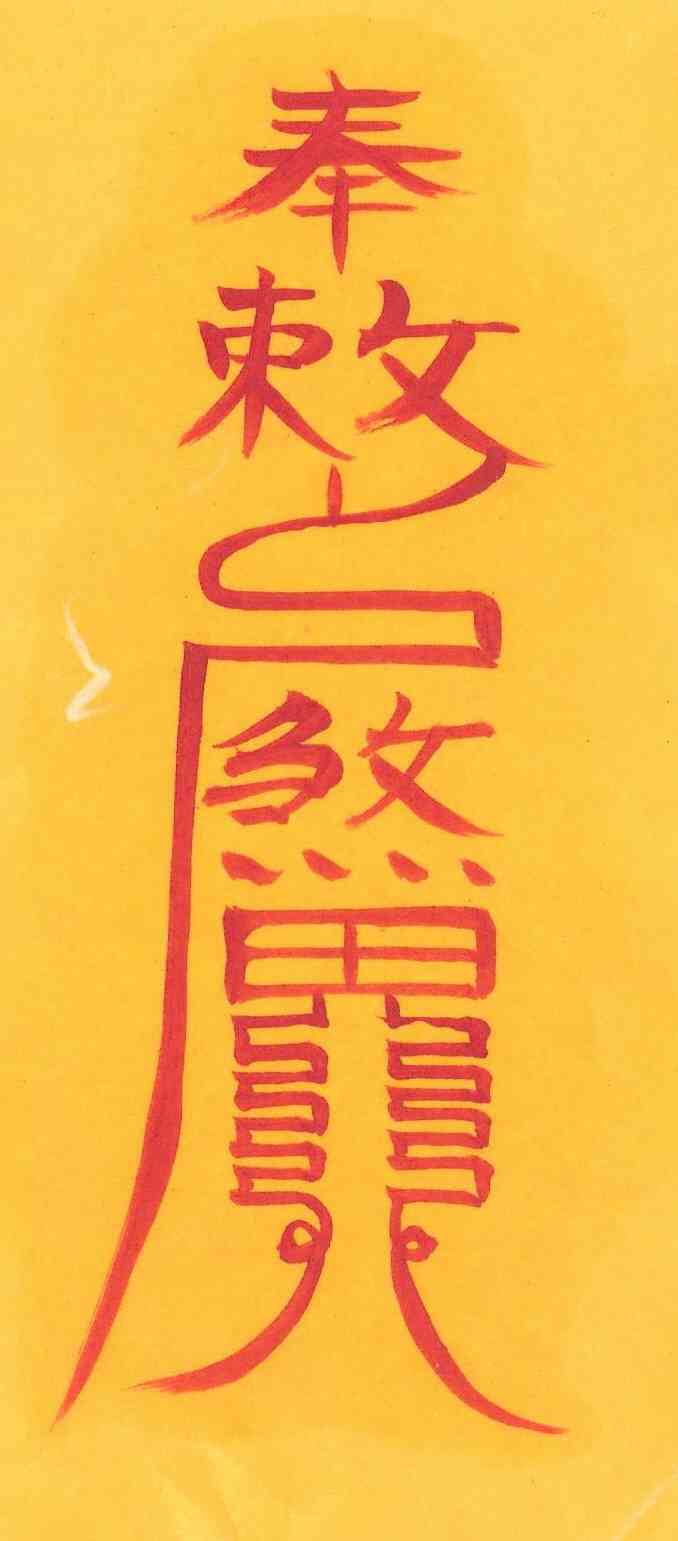 부대부 부대부