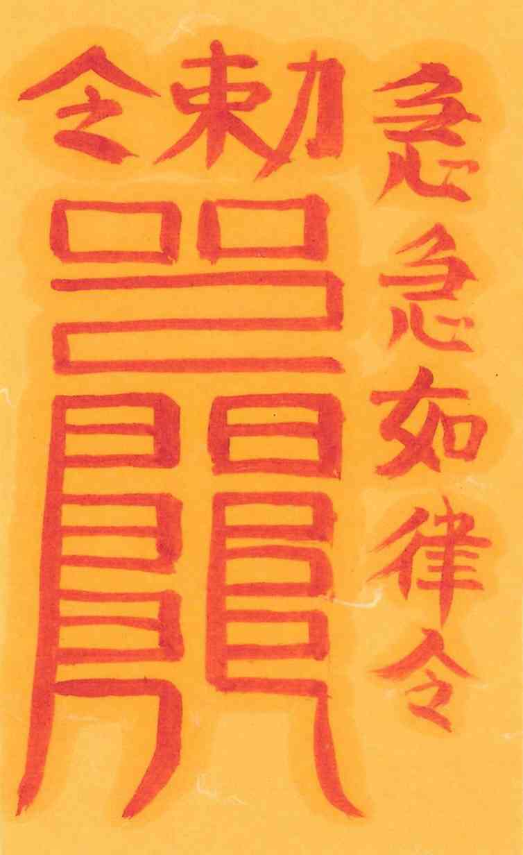 효신탈식부 효신탈식부