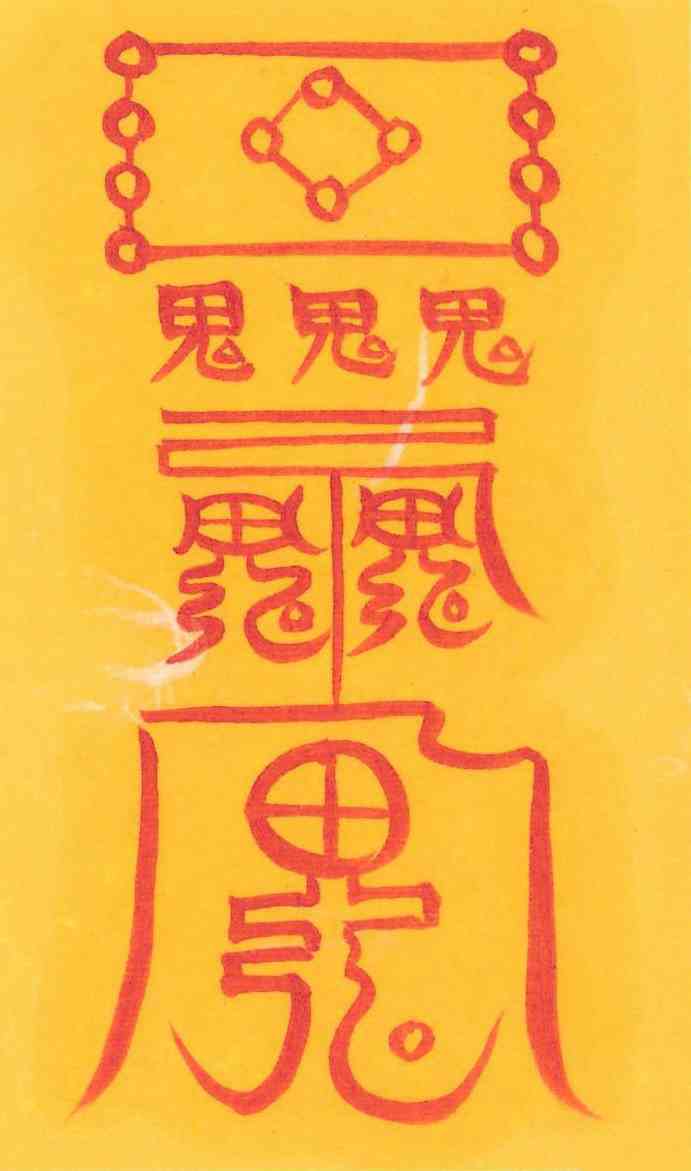 꿈자리가 사나울때 꿈자리가 사나울때