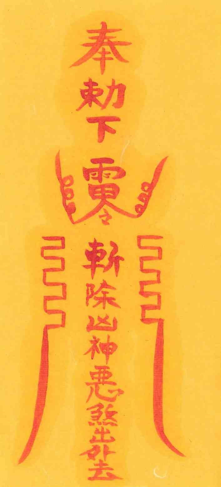 한열령부 한열령부