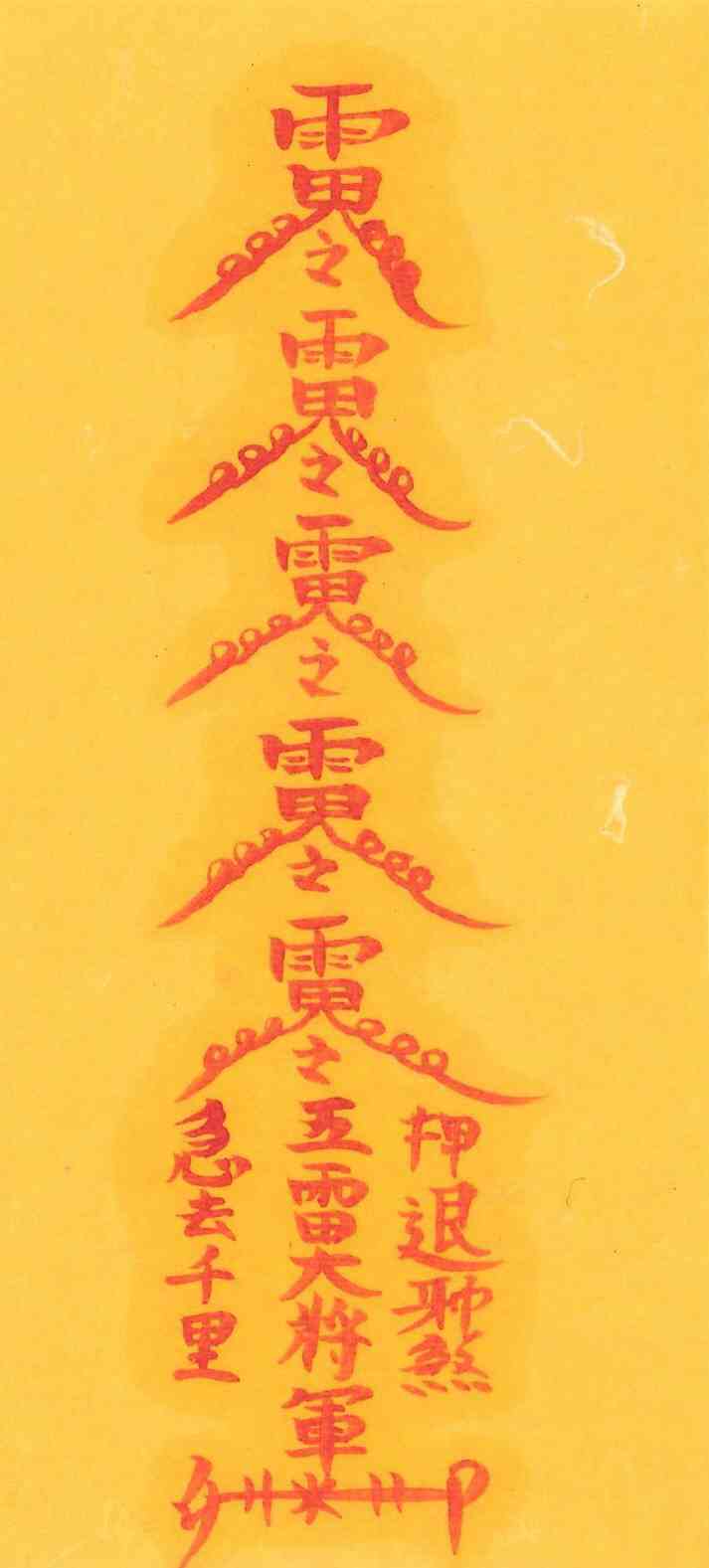 한기치료부-2 한기치료부-2