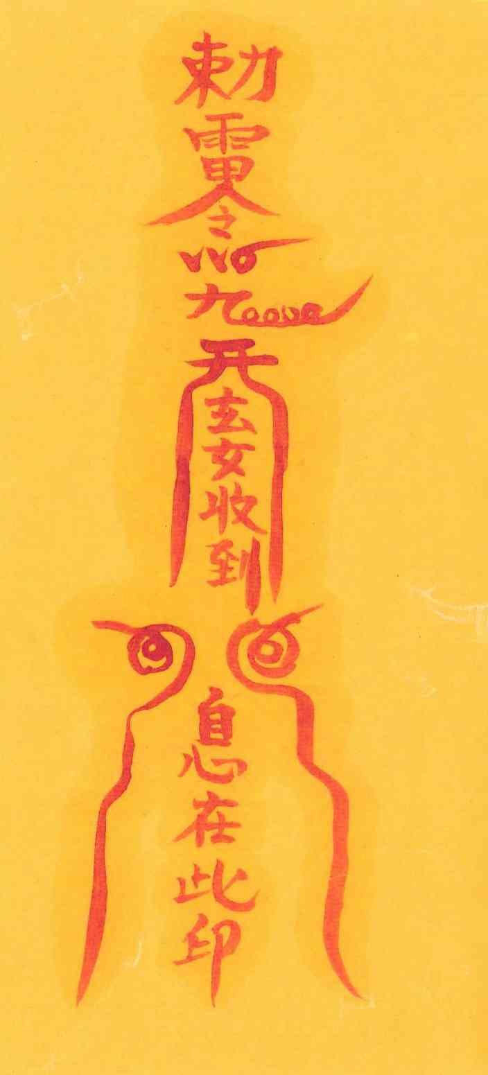 한열치료부 한열치료부