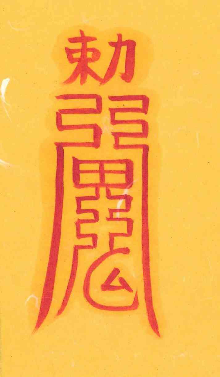 전염병방지부 전염병방지부