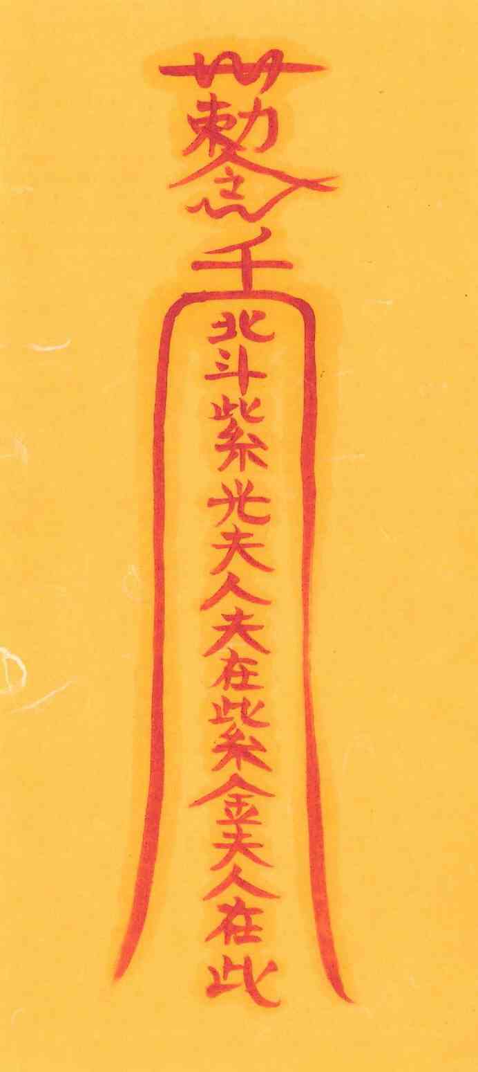 만사대길부-3 만사대길부-3