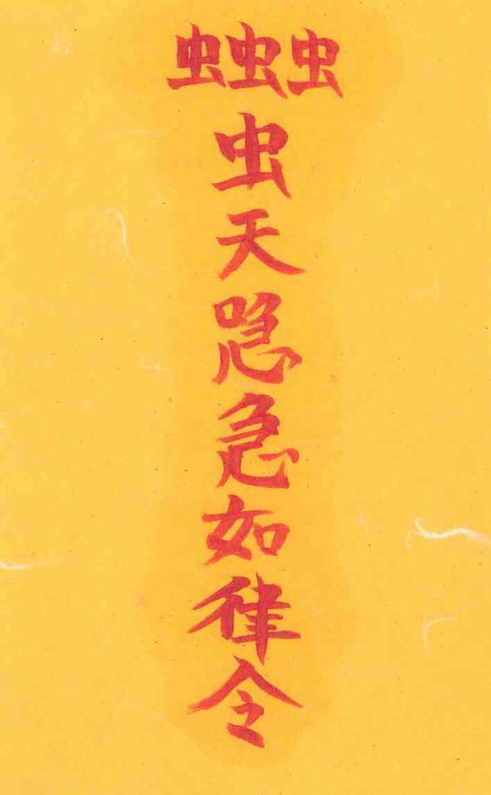 원행안전부 원행안전부