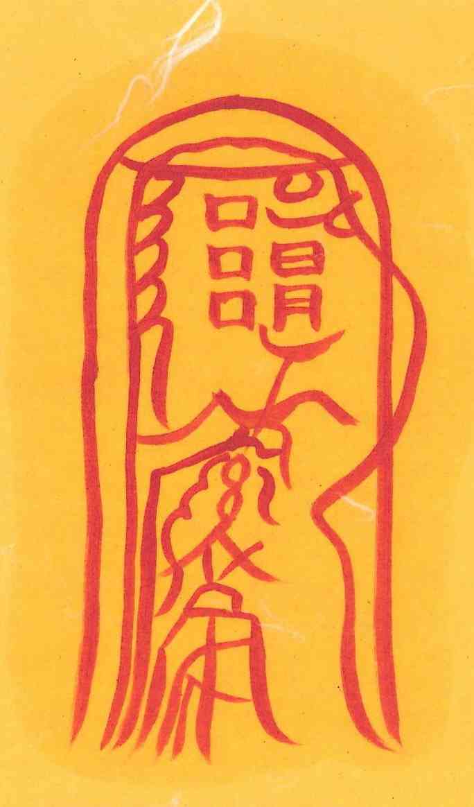 항해안전부 항해안전부