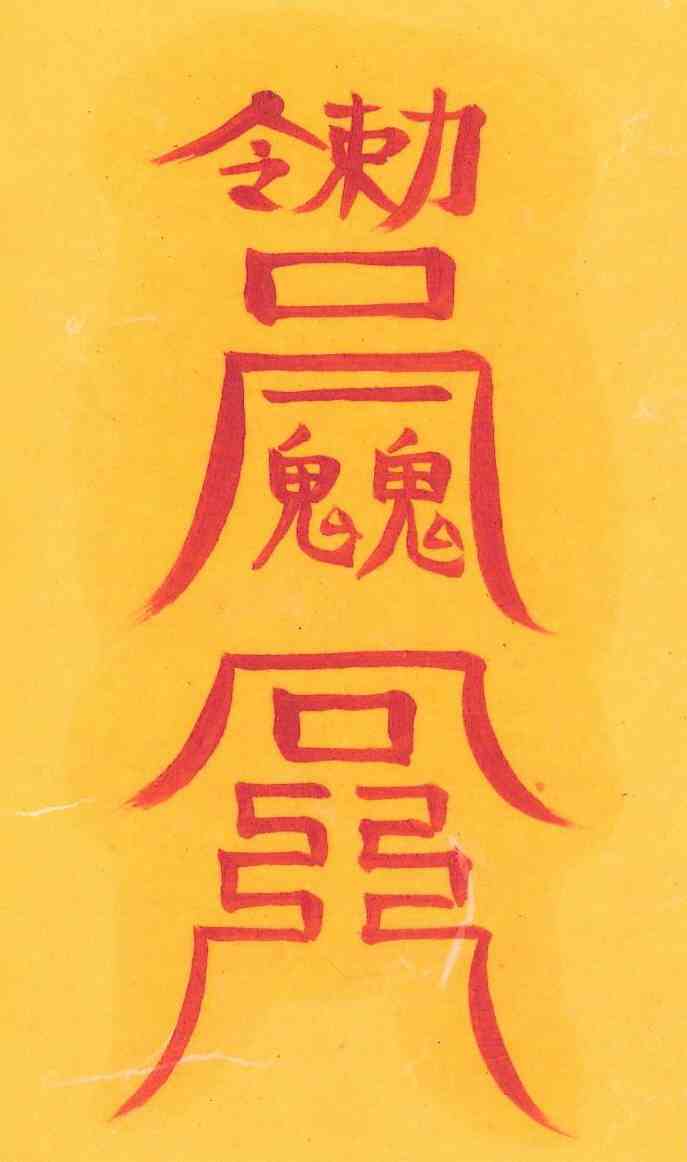 험로안전부 험로안전부