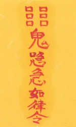 불리한 곳으로 여행할 때