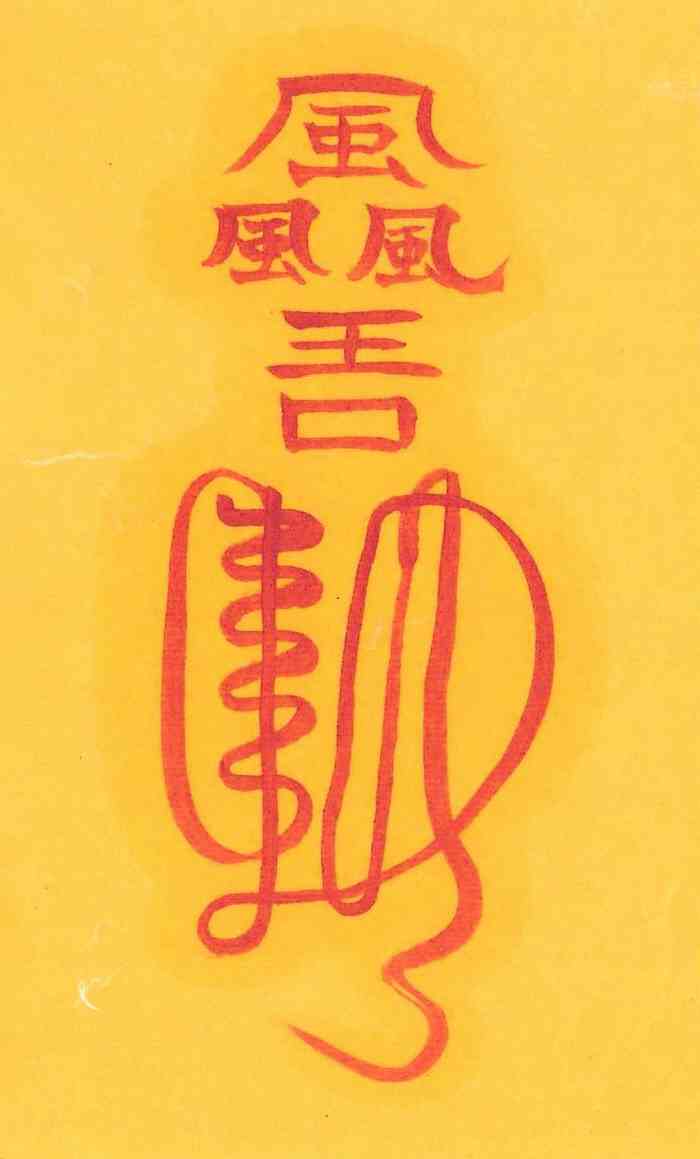 호풍부 호풍부