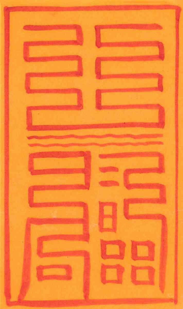 당득견불부 당득견불부