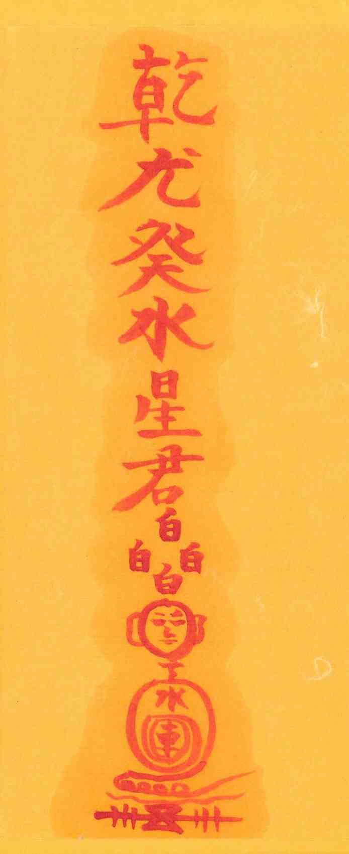 풍수부-2 풍수부-2