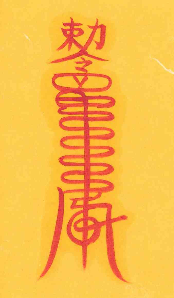 삼월생대길부 삼월생대길부