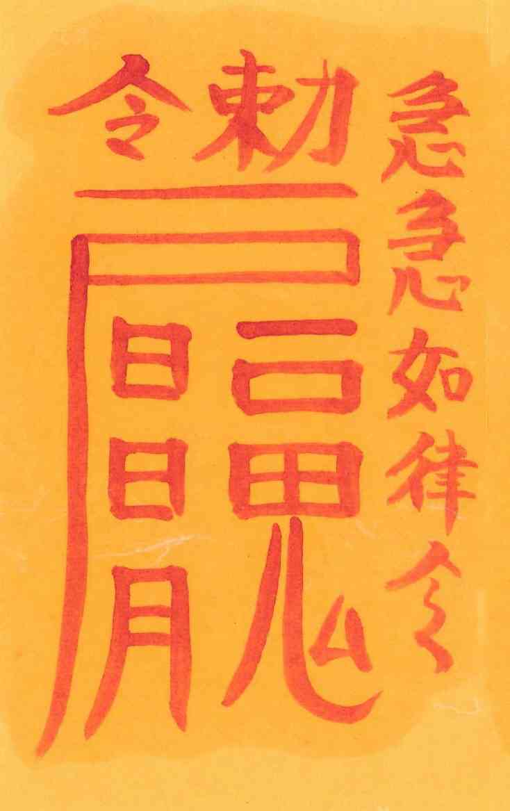 미혼살 미혼살