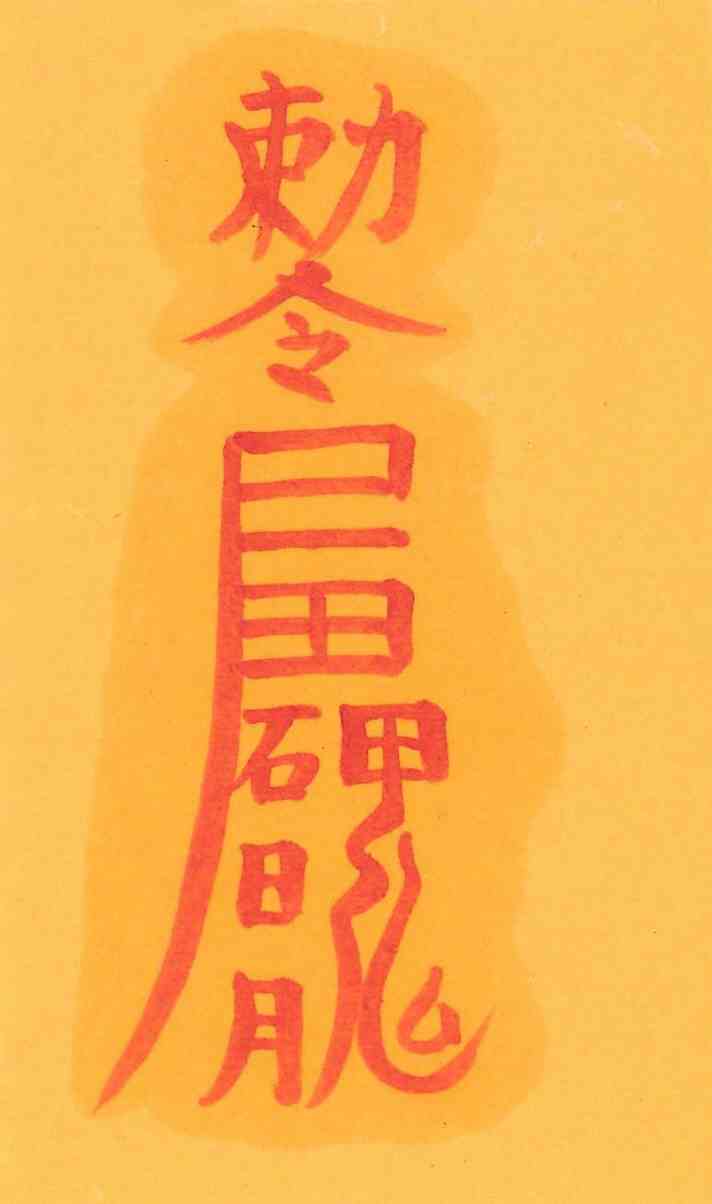 모재살 모재살