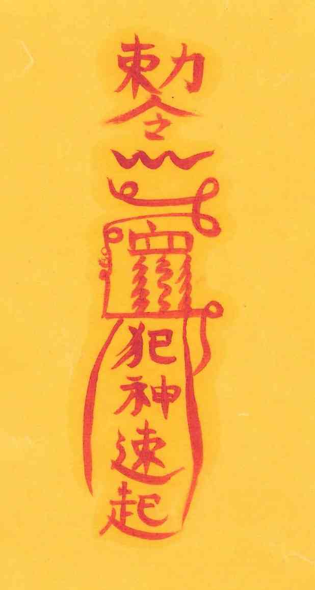 칠월생대길부 칠월생대길부