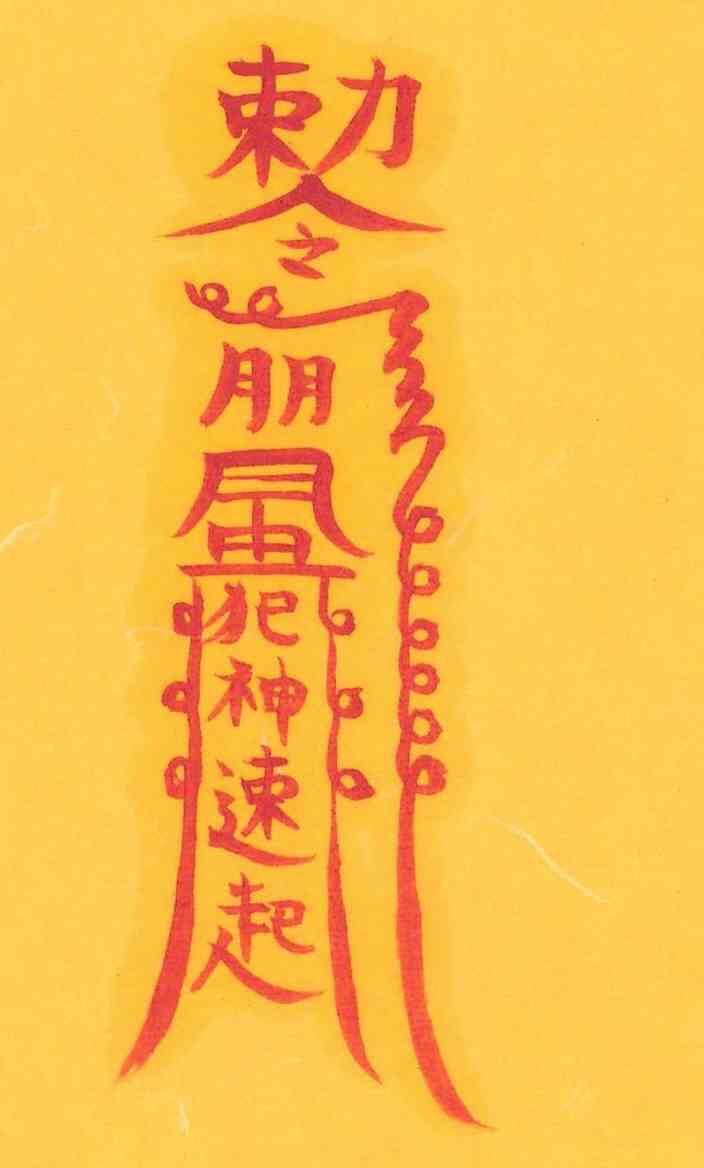 팔월생대길부 팔월생대길부