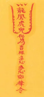 소아야제방지부