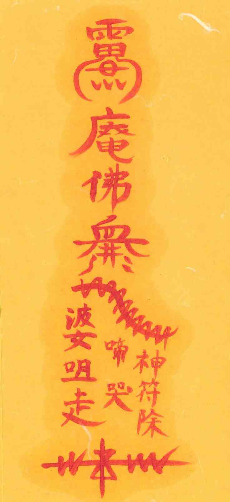 소아야제부-2 소아야제부-2