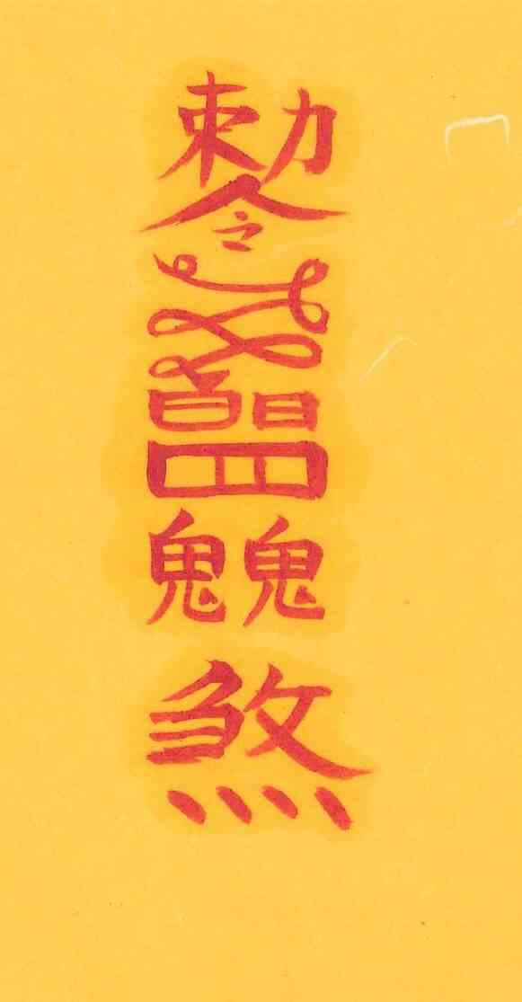 시월생대길부 시월생대길부