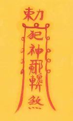 십일월생대길부