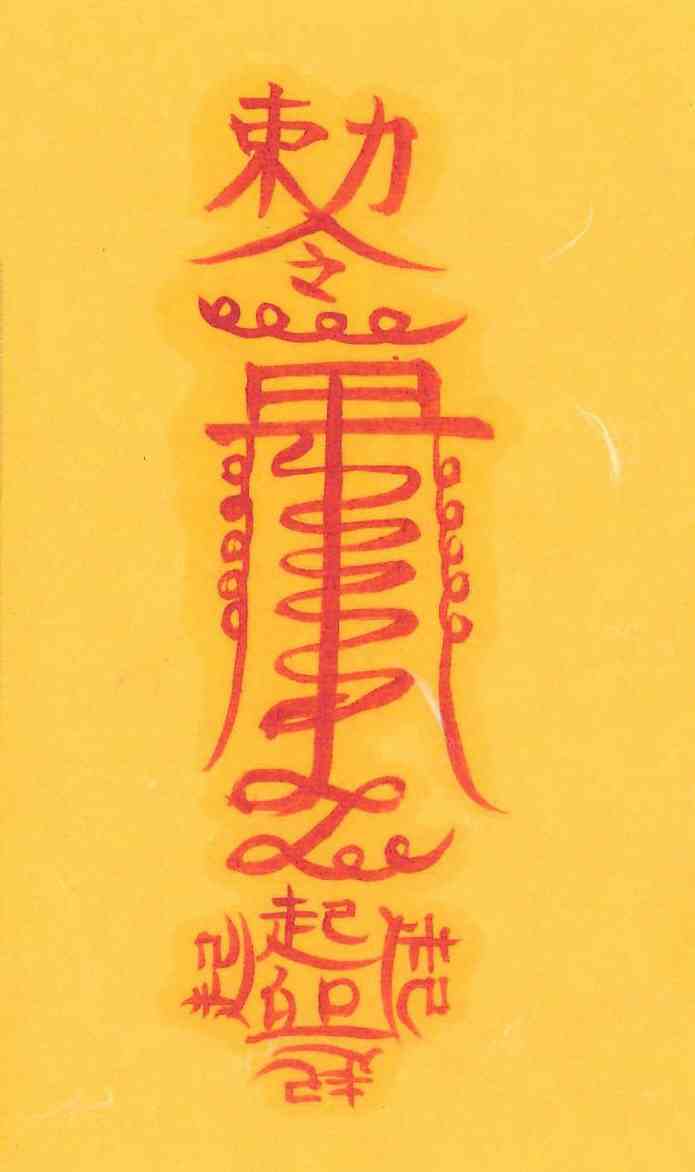 십이월생대길부 십이월생대길부