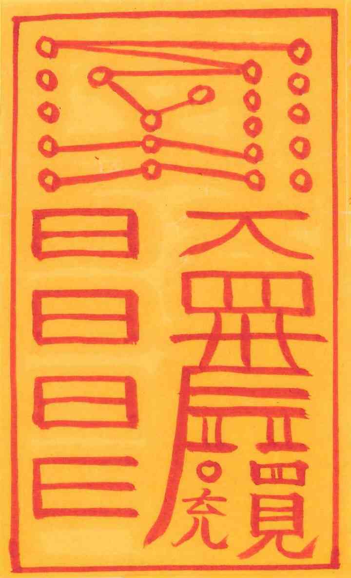 댁내백신불침부 댁내백신불침부