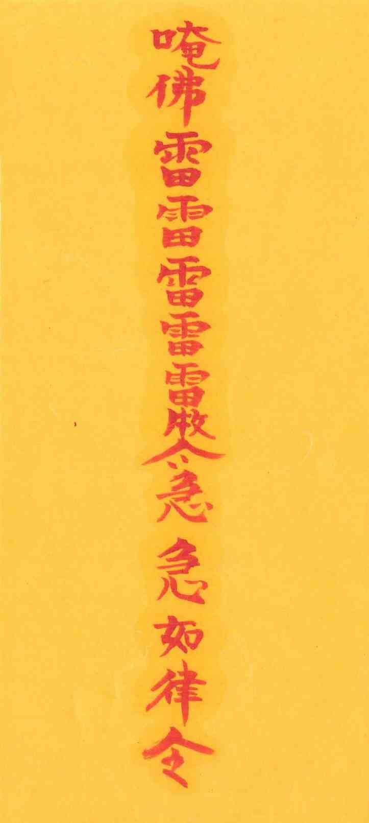 옴마니발묘부 옴마니발묘부