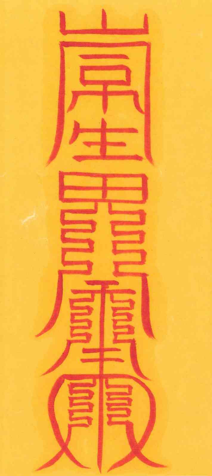 압살부-1 압살부-1