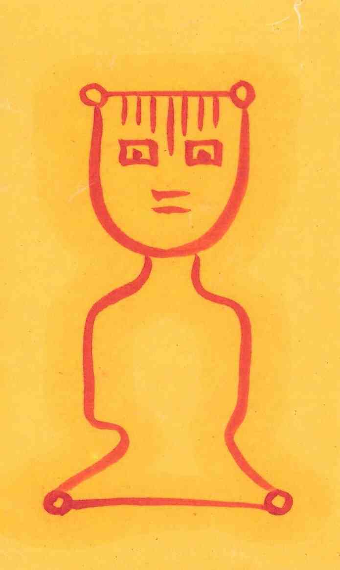 인귀퇴치부 인귀퇴치부