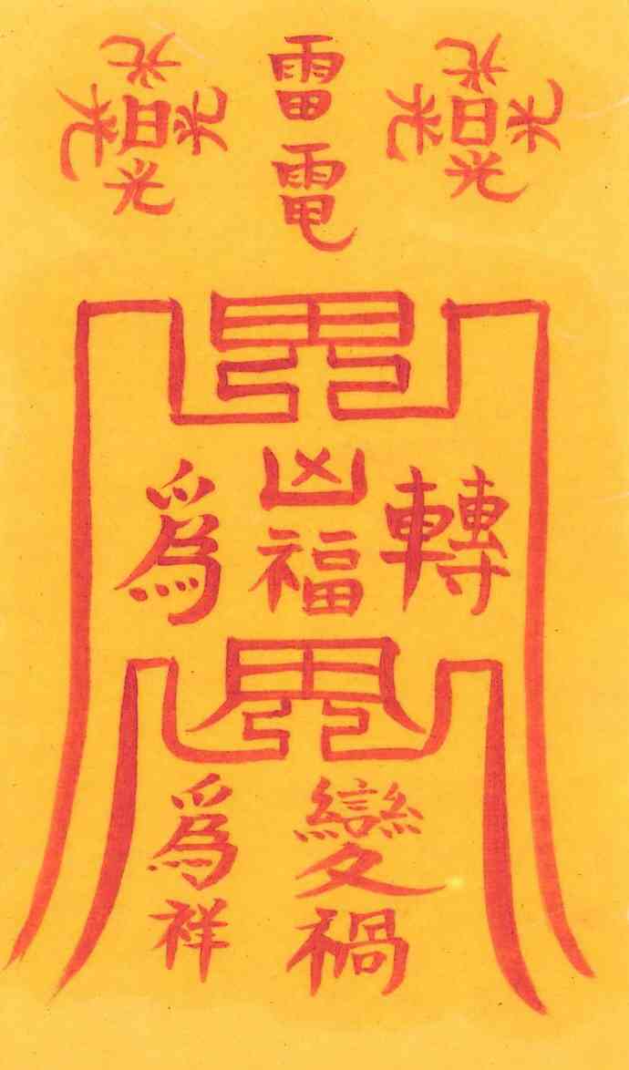 백괴불침부 백괴불침부