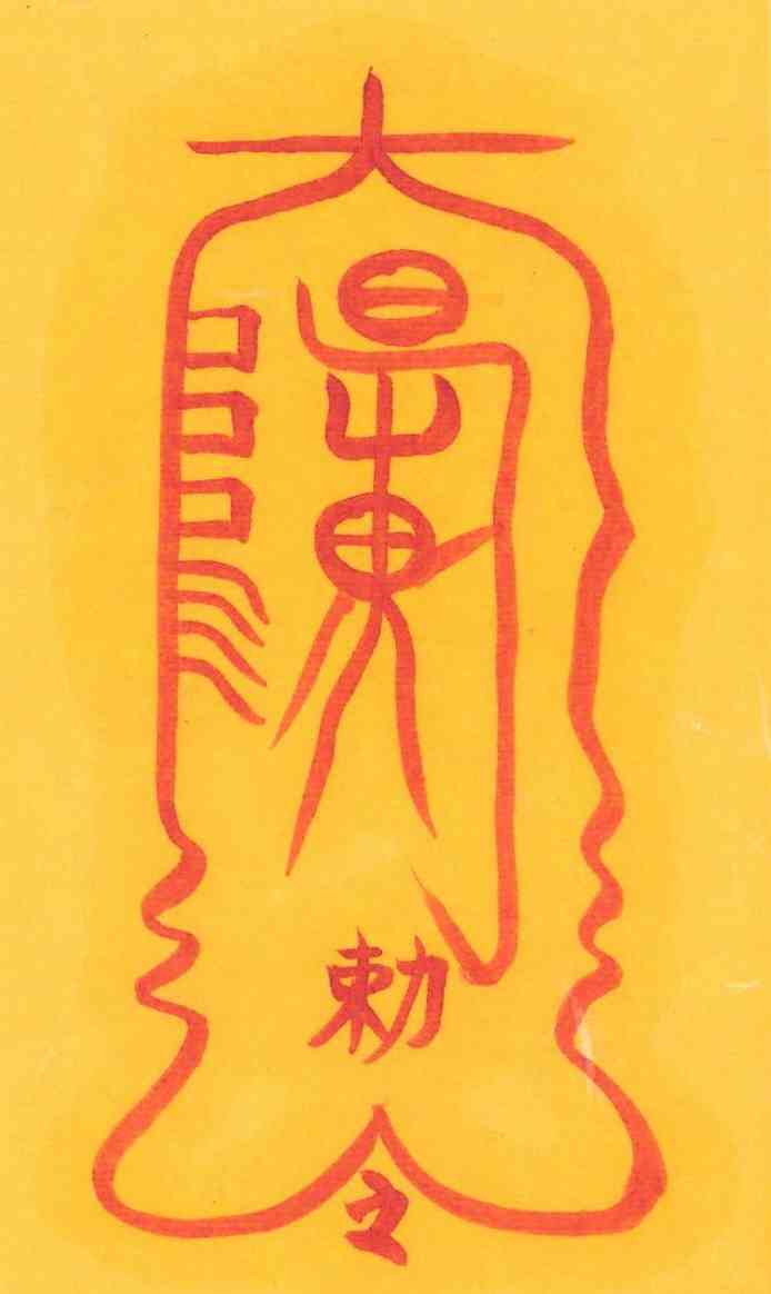 제사마부 제사마부