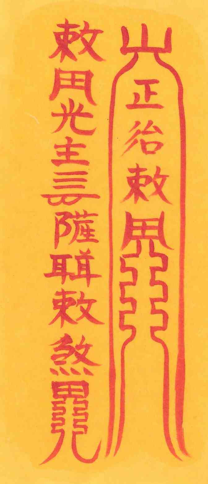 괴수불침부 괴수불침부