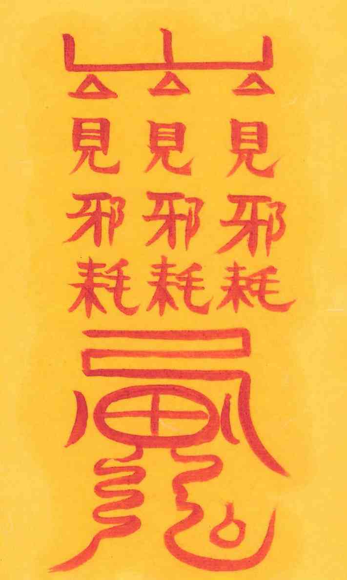 육축도망방지부 육축도망방지부