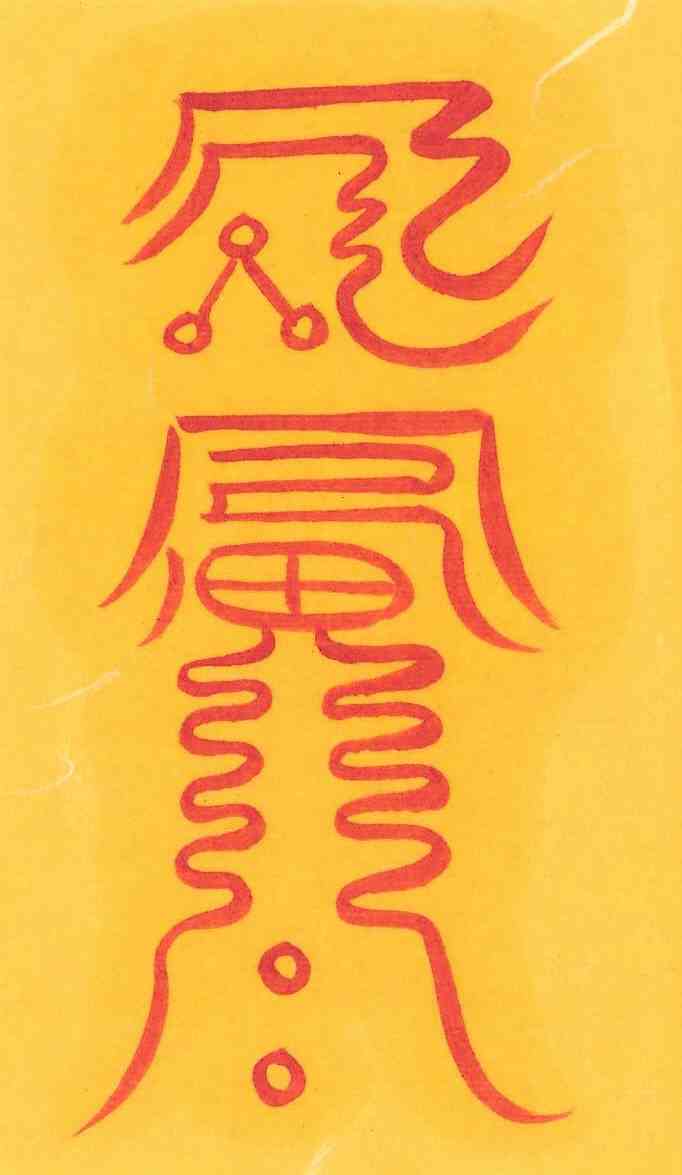 육축이 잘 죽으면 육축이 잘 죽으면