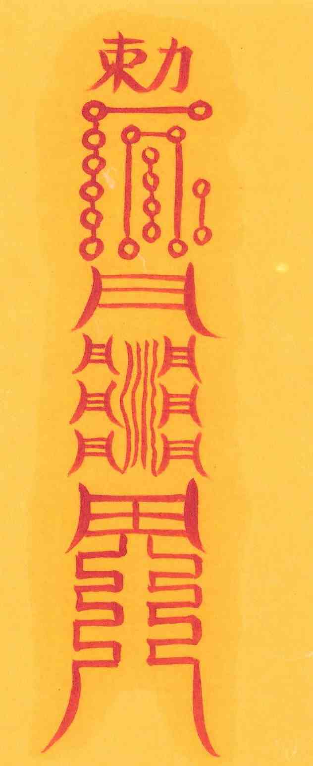 육축이 잘 죽거나 달아나면