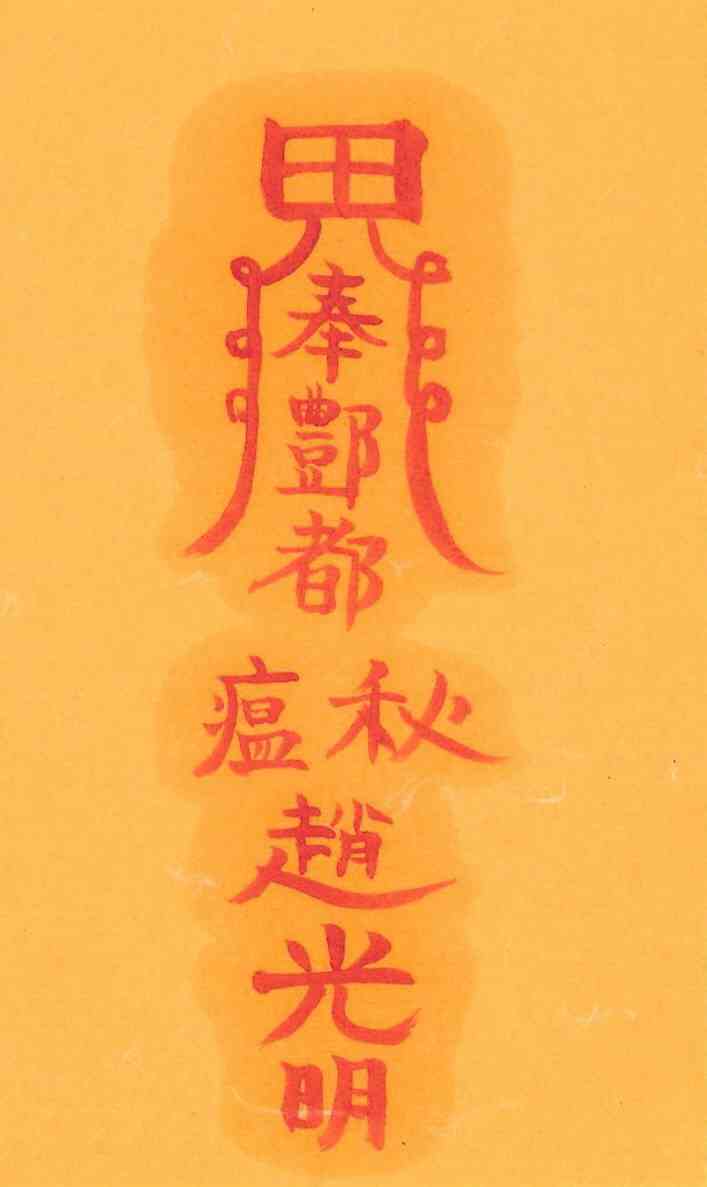 육축재온퇴치부-가을