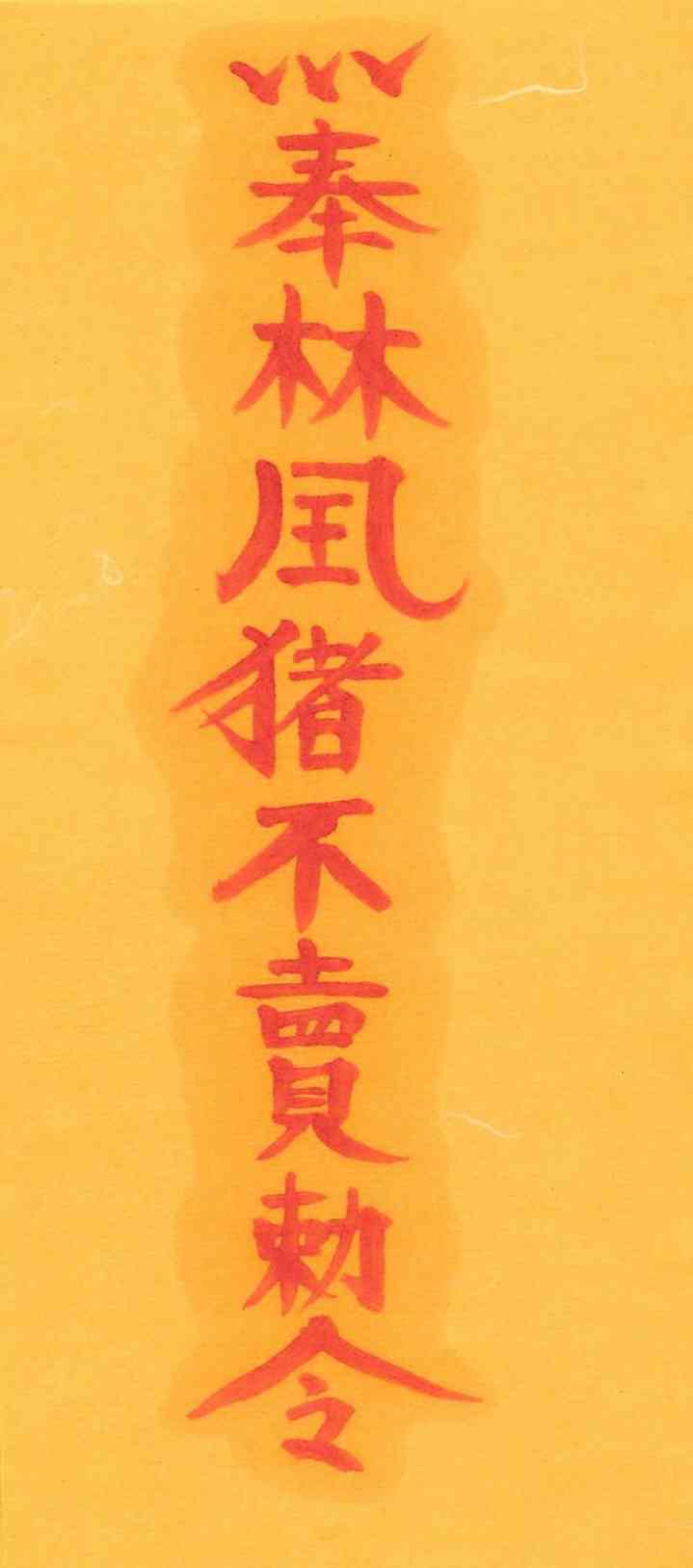 저온치료부 저온치료부