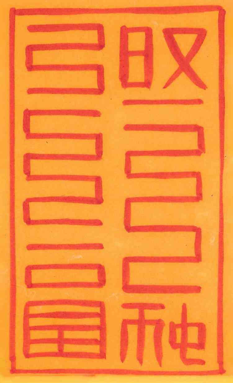 견굴토예방부 견굴토예방부